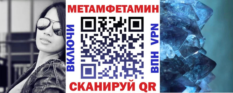 Amphetamine 97%  продажа наркотиков  Новозыбков 