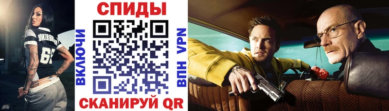 АМФЕТАМИН Розовый Новозыбков