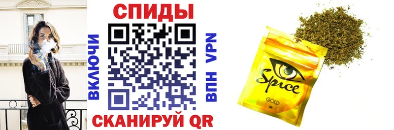 закладка  Новозыбков  Бутират вода 
