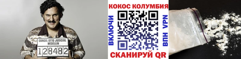 KRAKEN ссылка  Новозыбков  Cocaine FishScale  купить  цена 