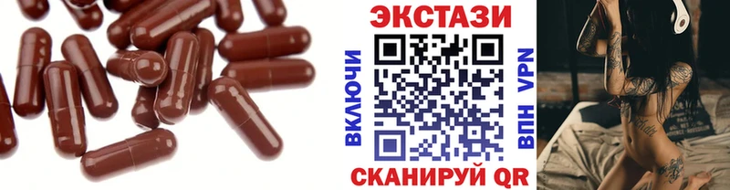 Экстази бентли  Новозыбков 