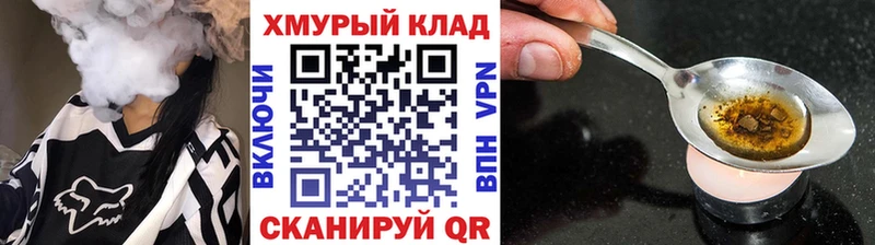 Героин гречка  Новозыбков 