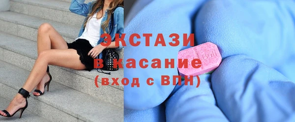 бошки Горно-Алтайск