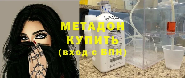 кокаин премиум Горняк