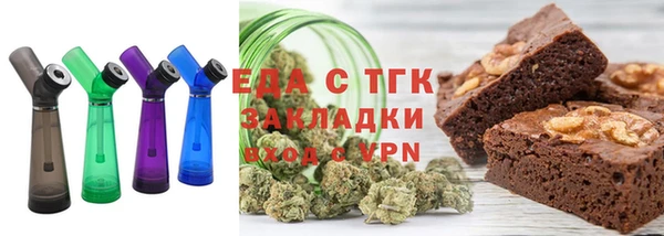 ECSTASY Горнозаводск