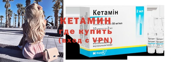 кокаин премиум Горняк