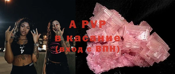 ECSTASY Горнозаводск