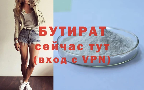 бошки Горно-Алтайск
