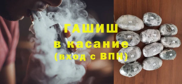 бошки Горно-Алтайск