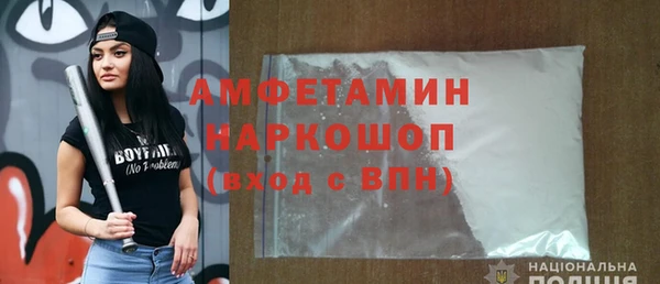 ECSTASY Горнозаводск