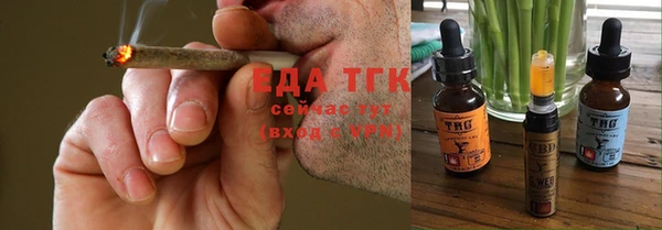 кокаин премиум Горняк