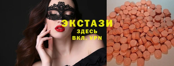 ECSTASY Горнозаводск