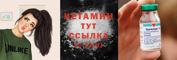 бошки Горно-Алтайск