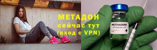кокаин премиум Горняк
