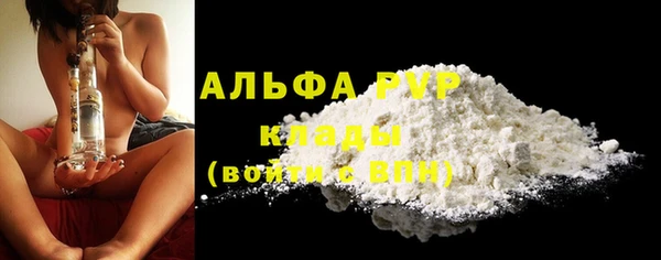 ECSTASY Горнозаводск