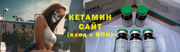кокаин премиум Горняк