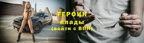 ECSTASY Горнозаводск
