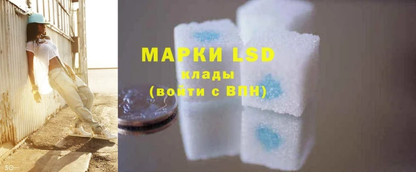 ECSTASY Горнозаводск