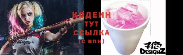 бошки Горно-Алтайск
