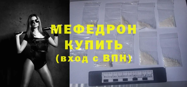 ECSTASY Горнозаводск