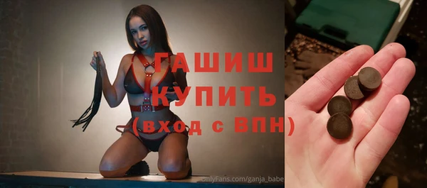 кокаин премиум Горняк