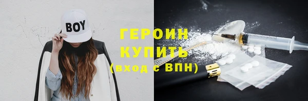 кокаин премиум Горняк