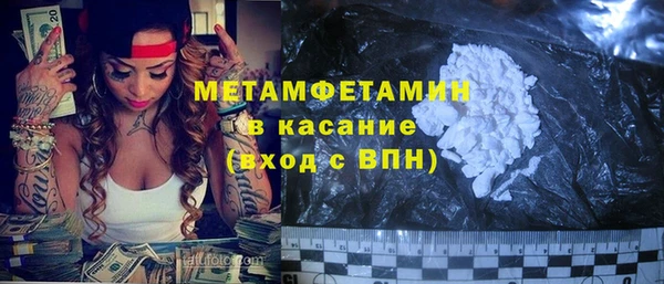 ECSTASY Горнозаводск