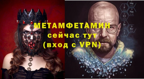 ECSTASY Горнозаводск