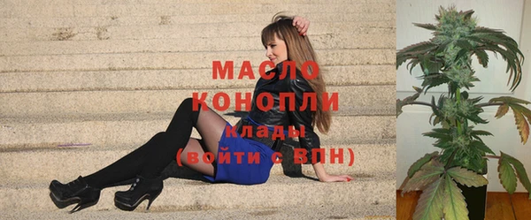 кокаин премиум Горняк
