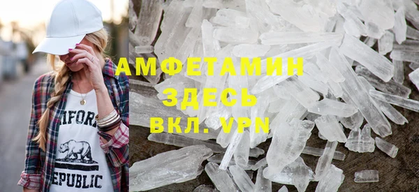 кокаин премиум Горняк