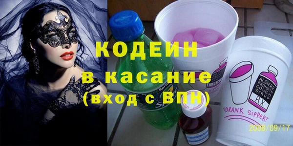 кокаин премиум Горняк