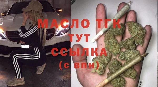 ECSTASY Горнозаводск