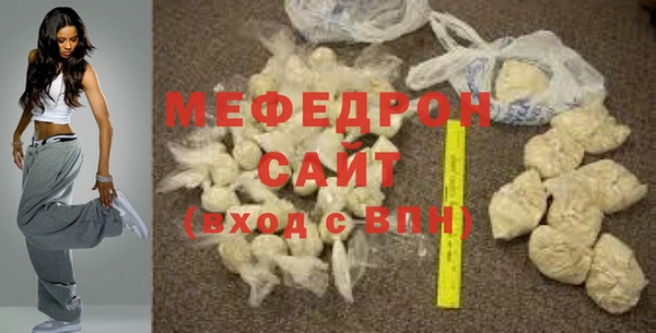 ECSTASY Горнозаводск