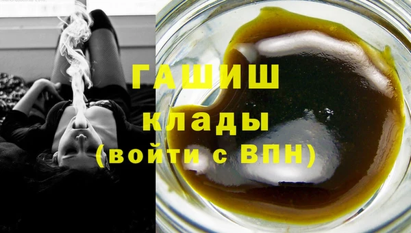 кокаин премиум Горняк