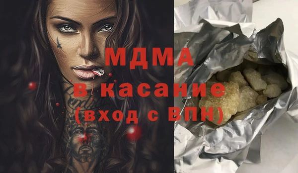 кокаин премиум Горняк
