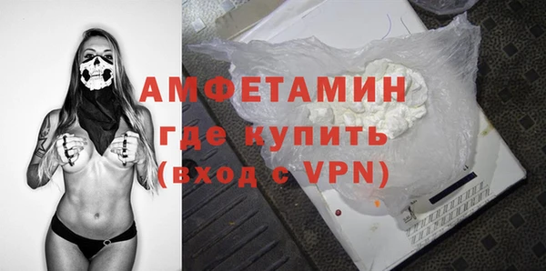 кокаин премиум Горняк