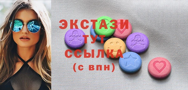 ECSTASY Горнозаводск