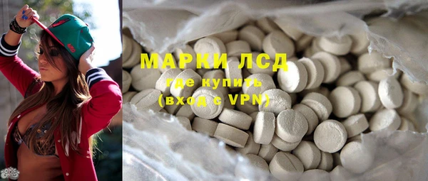 ECSTASY Горнозаводск