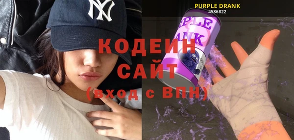 кокаин премиум Горняк