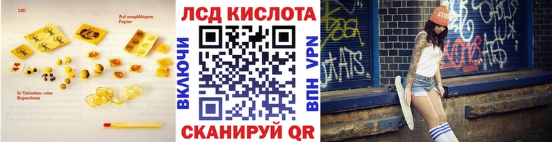 ЛСД экстази ecstasy  Новозыбков 