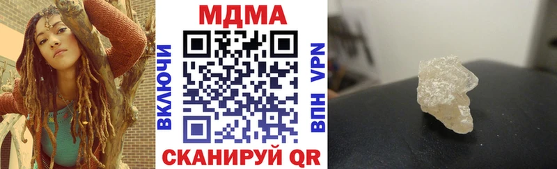 сайты даркнета наркотические препараты  наркота  Новозыбков  MDMA Molly  MEGA зеркало 