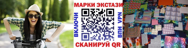Марки N-bome 1,5мг  omg вход  Новозыбков 